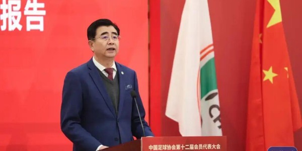 天博官方通道-第十二届足代会第三次会议召开：为“十五五”谋篇布局，2026重在落实