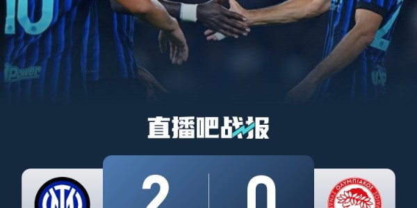 早报：新援闪耀！曼城取开门红