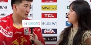 孙铭徽：上一场自己身体不适 本场比赛从开始到结束一直200%投入